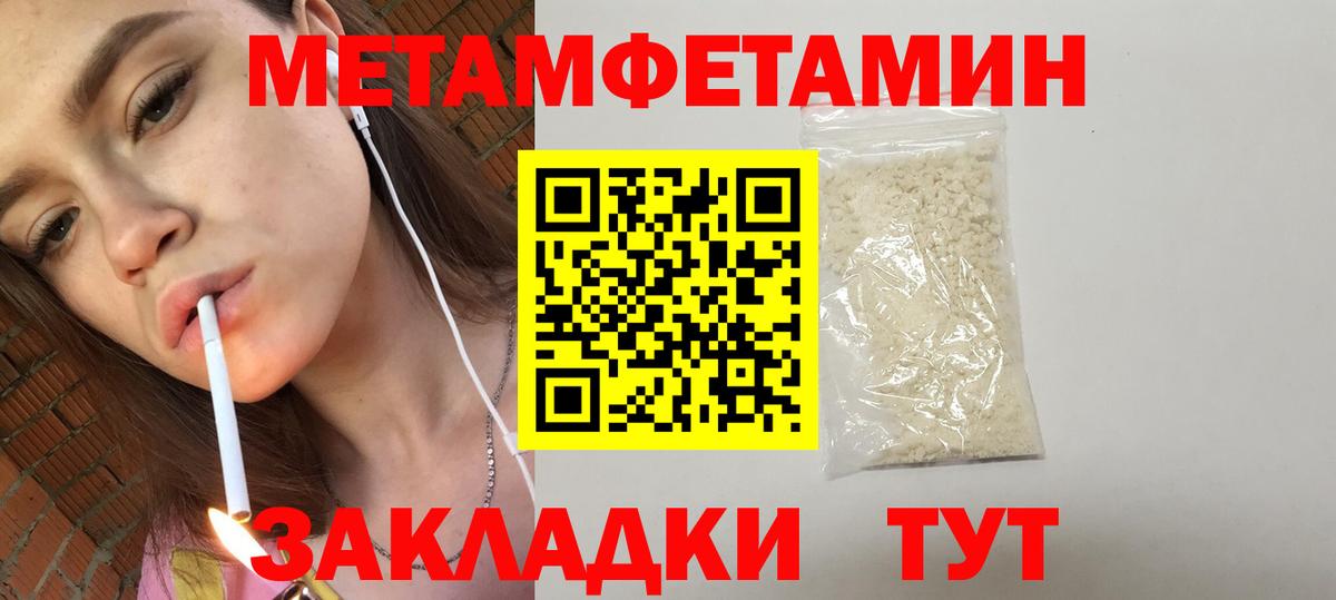 АМФ Розовый Алушта
