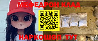 тгк Азнакаево