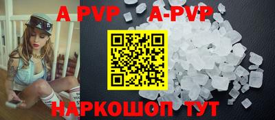 тгк Азнакаево