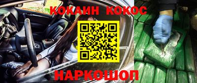 тгк Азнакаево