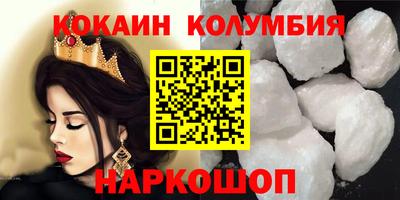 тгк Азнакаево