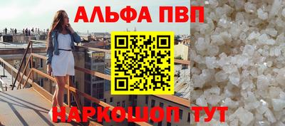 а пвп мука Абинск