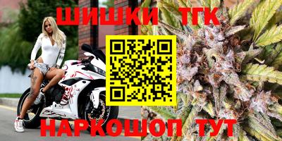 тгк Азнакаево