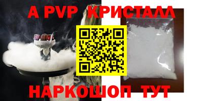 MDMA Premium VHQ Абакан