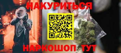 тгк Азнакаево