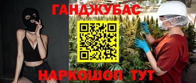 а пвп мука Абинск