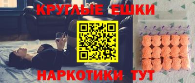 MDMA Premium VHQ Абакан