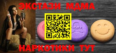 тгк Азнакаево