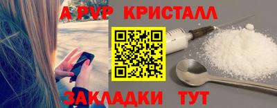 тгк Азнакаево