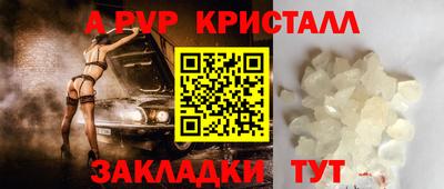 тгк Азнакаево