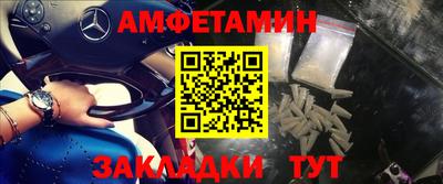 MDMA Premium VHQ Абакан