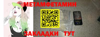 тгк Азнакаево