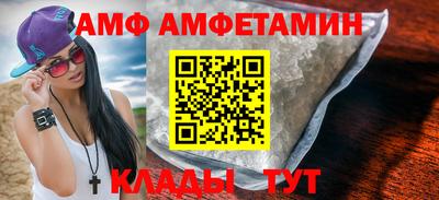MDMA Premium VHQ Абакан
