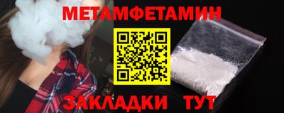 тгк Азнакаево