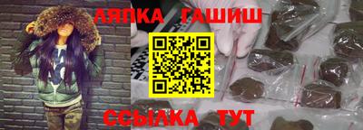 тгк Азнакаево