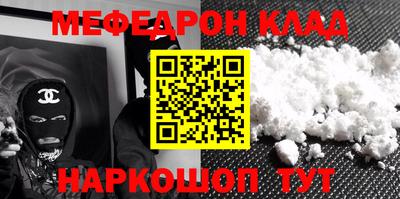 MDMA Premium VHQ Абакан
