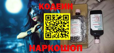 тгк Азнакаево