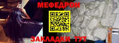 тгк Азнакаево