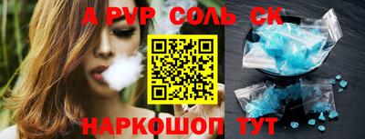 тгк Азнакаево