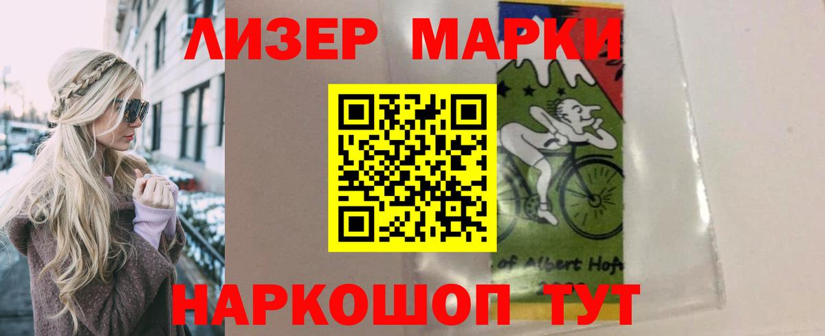 LSD-25 экстази кислота  LSD-25 экстази  Вход с VPN  Алушта  ЛСД экстази ecstasy 