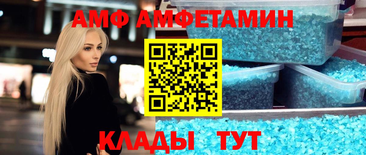 Метамфетамин витя  Метамфетамин  Алушта  Вход с VPN 