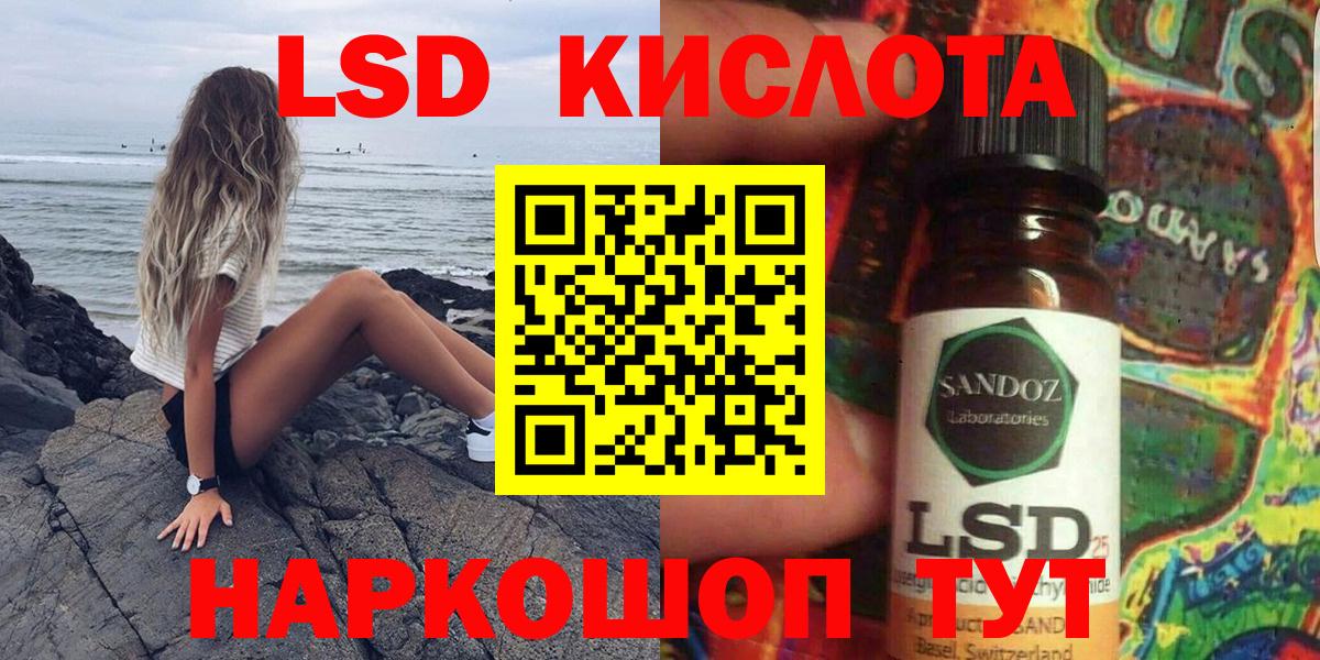 Наркотические марки 1,8мг  Вход с VPN  Алушта  Наркотические марки 1,8мг 