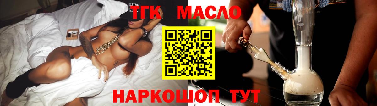 МЕТАДОН  Вход с VPN  Алушта  ГАШИШ  МЕФ   Канабис  КОКАИН 