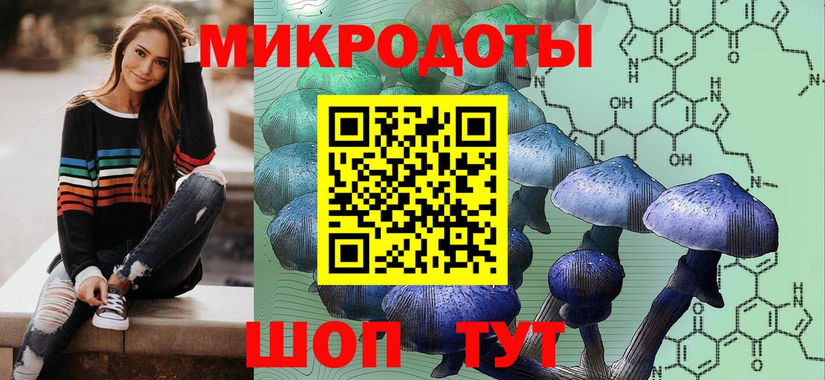 Галлюциногенные грибы мицелий  Вход с VPN  Галлюциногенные грибы Cubensis  Алушта 