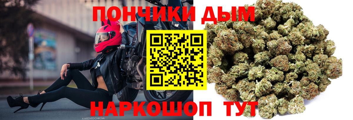 Шишки марихуана ГИДРОПОН Алушта
