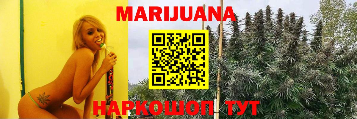 Марихуана Bruce Banner  Шишки марихуана LSD WEED  МАРИХУАНА ГИДРОПОН  Вход с VPN  Алушта 
